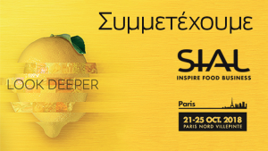 SIAL PARIS 2018